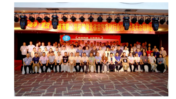 廣州林森環(huán)境科技有限公司